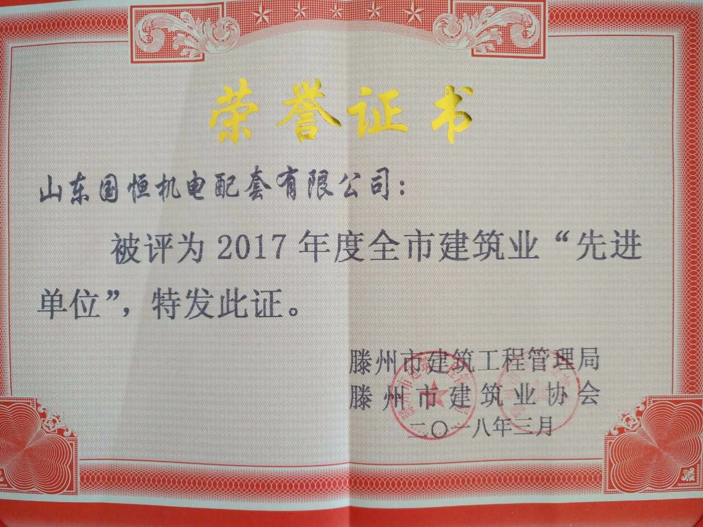 su(y)C1.jpg
